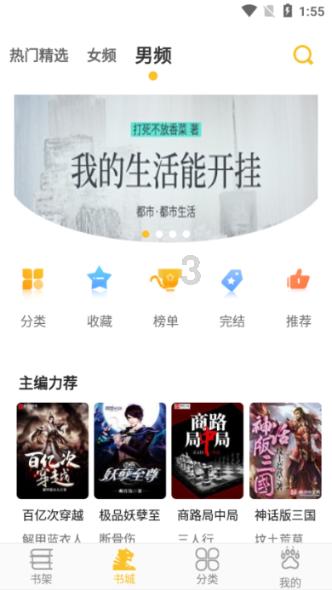 俄称坠毁运输机载有65名战俘，乌官员：尚未看到这种迹象