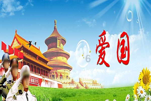 集装箱货运船