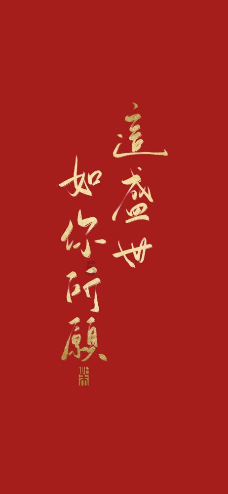 龙地逃生
