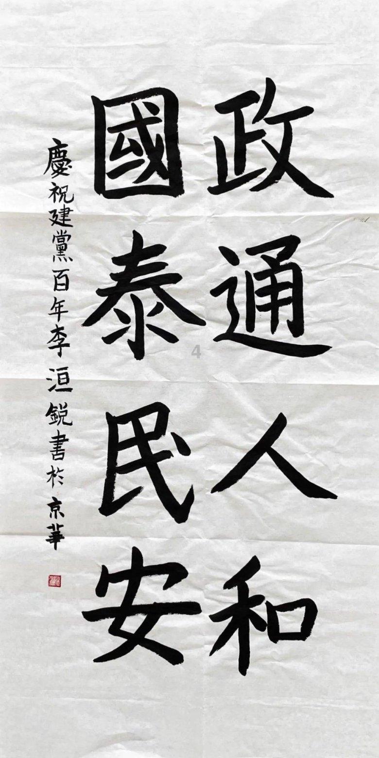 历史上最被误解的人是谁？