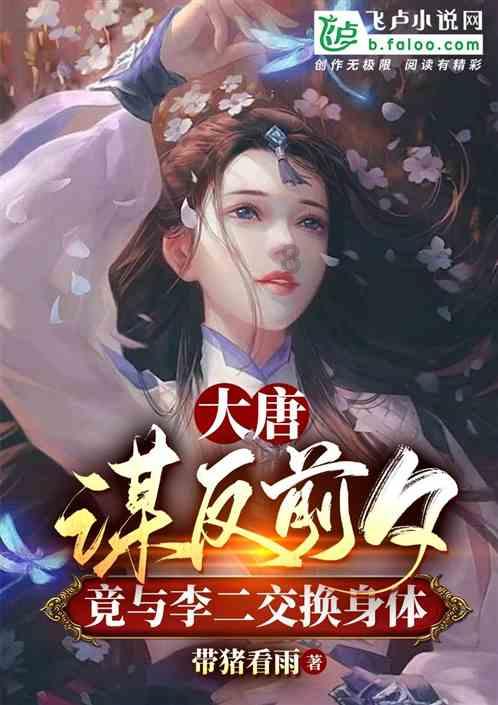 笑脸球的冒险之旅